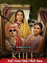 Kull: The Legacy of the Raisingghs Season 1